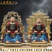 【可開發票】 真武大帝神像供奉樹脂玄天上帝北極祖師玄武北帝擺件真武大帝真身 銘星商行