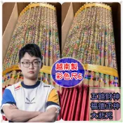 《１０斤》彩色經文尺６小貢香【五路財神＊福德正神＊大悲咒】拜拜求財招財／祝壽還願／宮廟寄付／燙金貢香／土地公／改運補財庫