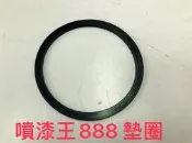 {MY 5G 五金工具館} 現貨 噴漆王888 電動噴槍   單墊圈   台灣製 