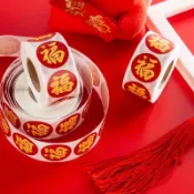 福字貼紙 新年春節禮品祝福封口貼 兒童手賬 貼畫 獎勵不乾膠標籤喜慶