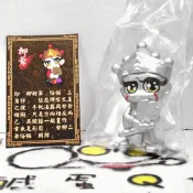 【鹹蛋Q仔】全家好神公仔-八家將Q版 銀色特別版 柳爺(銀柳)全新未拆 附小卡 單買單賣
