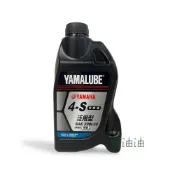 〔綠油油goo〕YAMAHA 山葉 YAMALUBE 4S 20W40 合成 機油 原廠 900ML