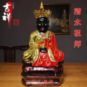 【可開發票】香樟木雕清水祖師神像三坪祖師公像家用供奉黑臉三平祖師佛像擺件