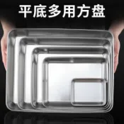 協貿國際日用品生活2館 不銹鋼托盤平底長方形方盤商用燒烤盤子蒸糕金屬鐵盤子大號毛巾盤