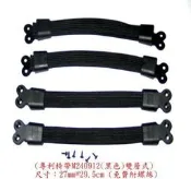 【正專利椅帶字號M240912電腦椅辦公椅彈簧條彈簧帶彈力條彈性繩彈力帶彈力繩摺疊椅躺椅繩涼椅休閒椅彈性椅彈力椅繩椅工廠