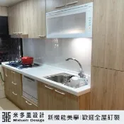 【MIDUOLI 米多里】(工廠直發/實體店面)無印好品系列-日系收納風格(一字型廚具/含收納櫃以及五金+三機設備)