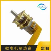 金牌五金工具 廠家專業生產精密控制減速電機 微型步進減速電機gm12-10by小馬達 批發