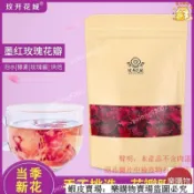 📢新鮮販售 台灣出貨 平陰玫瑰花瓣 食用玫瑰幹花瓣玫 瑰花茶 低溫泡水做阿膠糕牛軋糖促銷