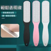 腳皮銼刀 挫腳板 美足挫刀 去死皮 厚繭老皮死皮去除用品 挫刀 搓刀