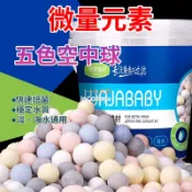 [[一心🇹🇼水族]]【微量元素五彩中空球】七彩中空石|石英球濾材|培菌球|魚缸水族濾材|硝化|中空球|陶瓷珠|過濾|培