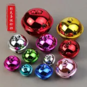 【熱門推薦】大風鈴金屬工藝品裝飾彩色五角星卡通寵物鈴鐺掛件聖誕小鈴