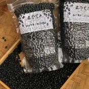 台灣黑豆 台灣青仁黑豆 600g 真空包  國產黑豆 台南3號黑豆  溯源農糧黑豆（生豆）  麻營農夫