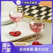 全球選品1館 生活百貨 創意網紅高顏值愛心白葡萄酒高腳杯紅酒杯家用輕奢情人節禮物