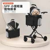 【SPF】小摺輕量寵物推車 可拆式提籃 360度萬向輪 後輪雙煞車 貓狗外出推車 寵物車 可折疊 超輕量 推車