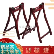 古箏架子古箏A支架純實木加粗架子腿古箏A字架