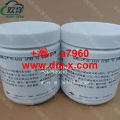 【可開發票】詢價道康寧TC-5121 (ZTE) TC導熱性混合物 電腦CPU顯卡高性能導熱矽脂