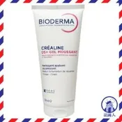 售完勿下【法國人】(BD011) Bioderma貝德瑪 舒敏DS溫和潔膚凝膠200ml