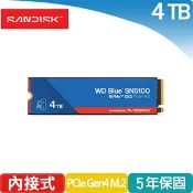 【良興購物網】SanDisk WD Blue SN5100 NVMe 內接式 SSD 4TB