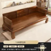 實木羅漢床 沙發床 單人床 小戶型 組合 新中式 客臥兩用 實木沙發床 臥榻床 單人沙發床 可折疊
