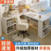 港灣小站 【L型實木】轉角書桌 電腦桌 書櫃一體 學習桌 梳妝檯 臥室書桌 家用書桌 拐角桌 多功能收納 實木桌面 簡約北歐風 小戶型必備