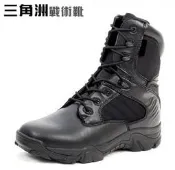 【KUI】三角洲 側開拉鍊  戰鬥鞋 戰鬥靴 靴子 長靴 軍靴