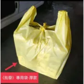 整理袋 包裝袋 收納袋 塑膠袋 收貨袋 娃娃機 整理 收納 垃圾袋 加厚 耐重 裝娃娃 收納衣物