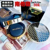 (店+)❮南他宿❯ 超商免運中 CNP Propolis Ampule In Cushion 蜂膠能量彈潤氣墊粉餅 氣墊