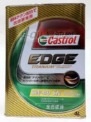 易生活ELiving Castrol 極緻 EDGE TITANIUM 5W40 合成機油 日本原裝 4L 嘉實多