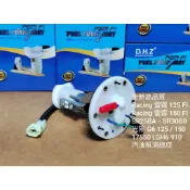 全新高品質 雷霆 125 FI 150 FI 光陽 G6 125 / 150 17550 LGH6 910汽油幫浦總成