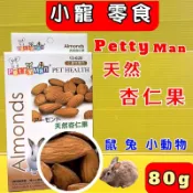 ★四寶的店★附發票~ Pettyman PTM 小動物專用 天然水果乾 綜合水果乾(天然杏仁果) 兔鼠零食 果乾系列