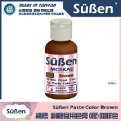 含稅★台灣製造【續勝】水性食用色膏【咖啡色】Brown 食用水性色素 馬林糖馬卡龍染色調色奶油霜糖霜餅乾糖花藝術蛋糕