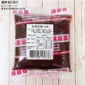 【聖寶】順泉發 油烏豆餡 油烏豆沙