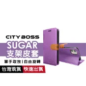 SUGAR皮套 適用C11S 13 S11 P11 Y16 12S S02S T30 20 10