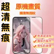 保護貼 OPPO A6S A6X A5X A3X AX5 R15 R17 AX7 PRO 防窺膜 高清 護眼抗藍光