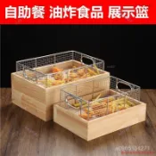 自助餐油炸物保溫炸品展示籃餐飲暖食燈不鏽鋼炸籃網薯油條炸雞筐-lucy627