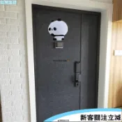 24H🪐定做自粘毛氈門貼紙北歐 改造翻新入戶門防盜門大門隔音毛氈裝飾 門貼紙翻新 北歐毛氈門貼創意裝飾改造翻新 WSF