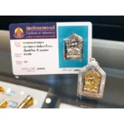 -龍婆爽 2519 招財力泥坤平 貼金 後有師父袈裟親簽 “小模”【夢幻佛牌】🌟