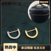HAVREDELUXE 小香包包d扣改造配件化妝包改斜挎鏈條包五金d字掛扣