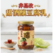 非基改甜酒釀豆腐乳 370g