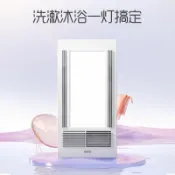 極樂藏寶閣 【免打孔安裝】浴霸風暖一體機 暖風機 排氣扇 照明燈 浴室暖風機 浴室排風扇 浴室照明 奧普款 快速升溫 節能省電