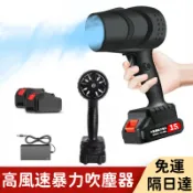 小不記 暴力風扇 颶風扇 暴力風扇 鼓風機 牧田通用 暴風機 渦輪吹塵機 吹塵砲 暴風炮 吹水機 渦輪風扇
