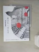 【露天書寶二手書T3/繪本_ZVR】寫浮生。畫日常：傅子菁的美覺繪寫_傅子菁