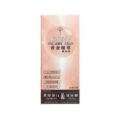 【必爾思】SHEdd 水噹噹青春精粹膠原凍 - 5 盒組 膠原QQ凍 膠原蛋白+玻尿酸二合一高效吸收(20克X35條)
