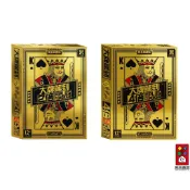 FOOD超人｜官方旗艦店  大牌駕到2倍/4倍plus poker-黃金典藏版