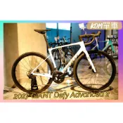 【KOM單車】2027 上市囉 GIANT Defy Advanced 2 捷安特 長程舒適公路車
