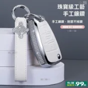 奧迪Audi Q2鑰匙套Q3 A3 A1 Q7 Q5 A4老款折疊車鑰匙包套高檔扣保護殻男女鑽汽車鑰匙扣汽車鑰匙套●M3
