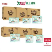 愛買線上購物 幫寶適一級幫散熱拉拉褲箱購【愛買】