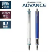 又敗家@日本三菱UNI不斷芯自動鉛筆KURU TOGA Advance自動出芯M7-559轉轉筆自動0.7mm鉛筆自動旋轉筆Pencil【全館299超取免運】【APP下單點數4倍送】