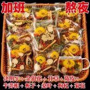 西洋參黃芪菊花枸杞決明子金銀花茶 熬夜本草養生茶 牛蒡茶 金銀花茶 下火茶 退火茶 金銀花菊花茶 熬夜養生茶