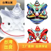 🔥臺灣出貨🔥舞獅舞獅服裝女式男式角色扮演派對攝影萬聖節裝飾